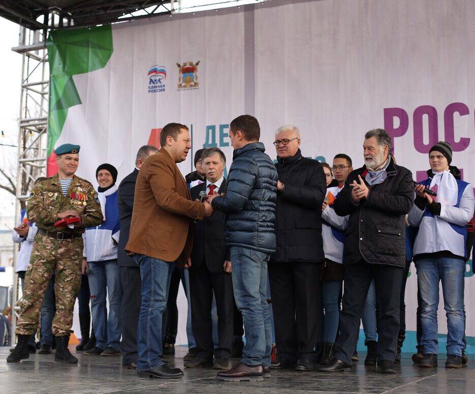 День народного единства.jpg